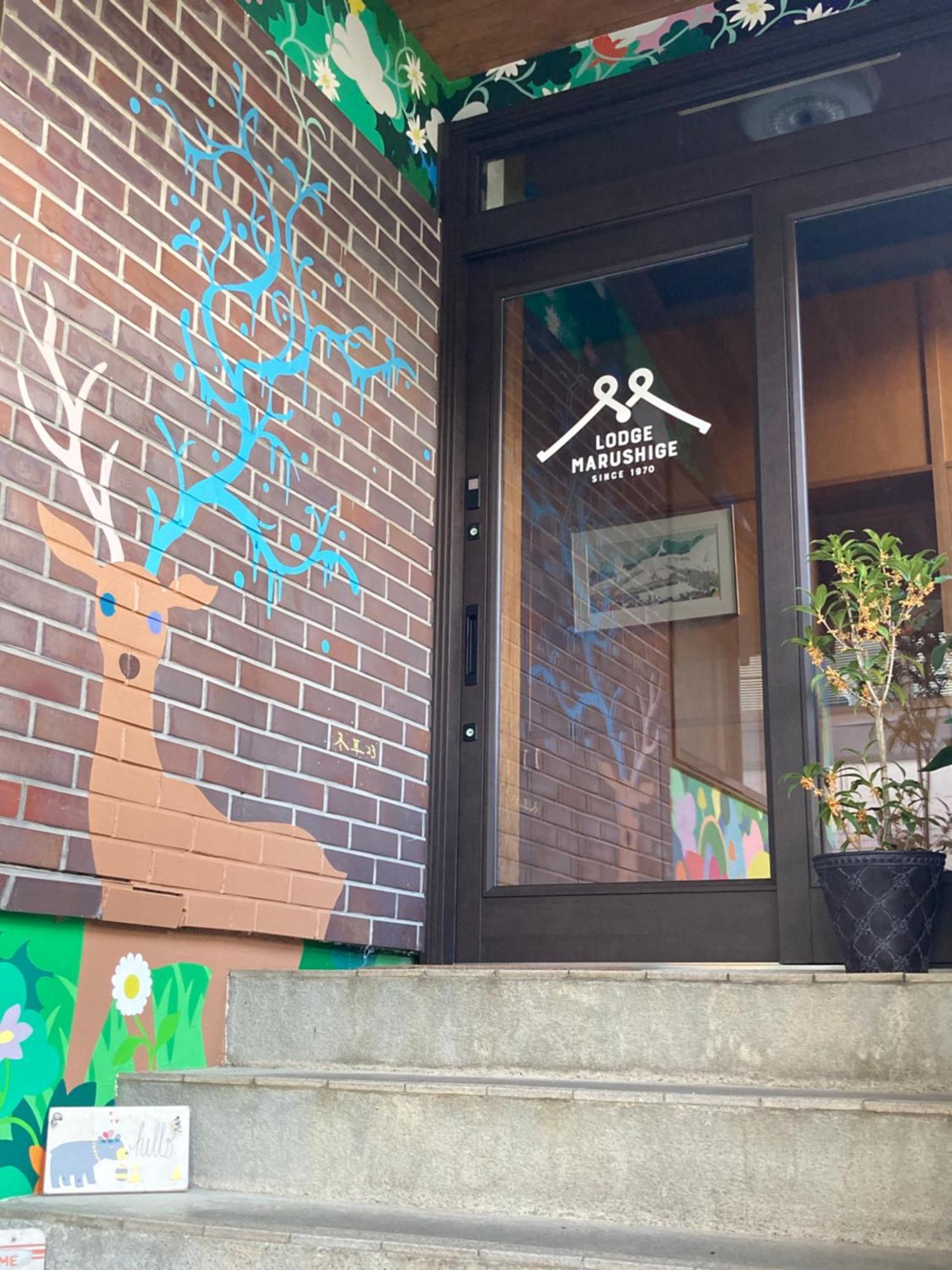 Marushige Villa Nozawaonsen Eksteriør bilde